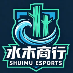 水木商行