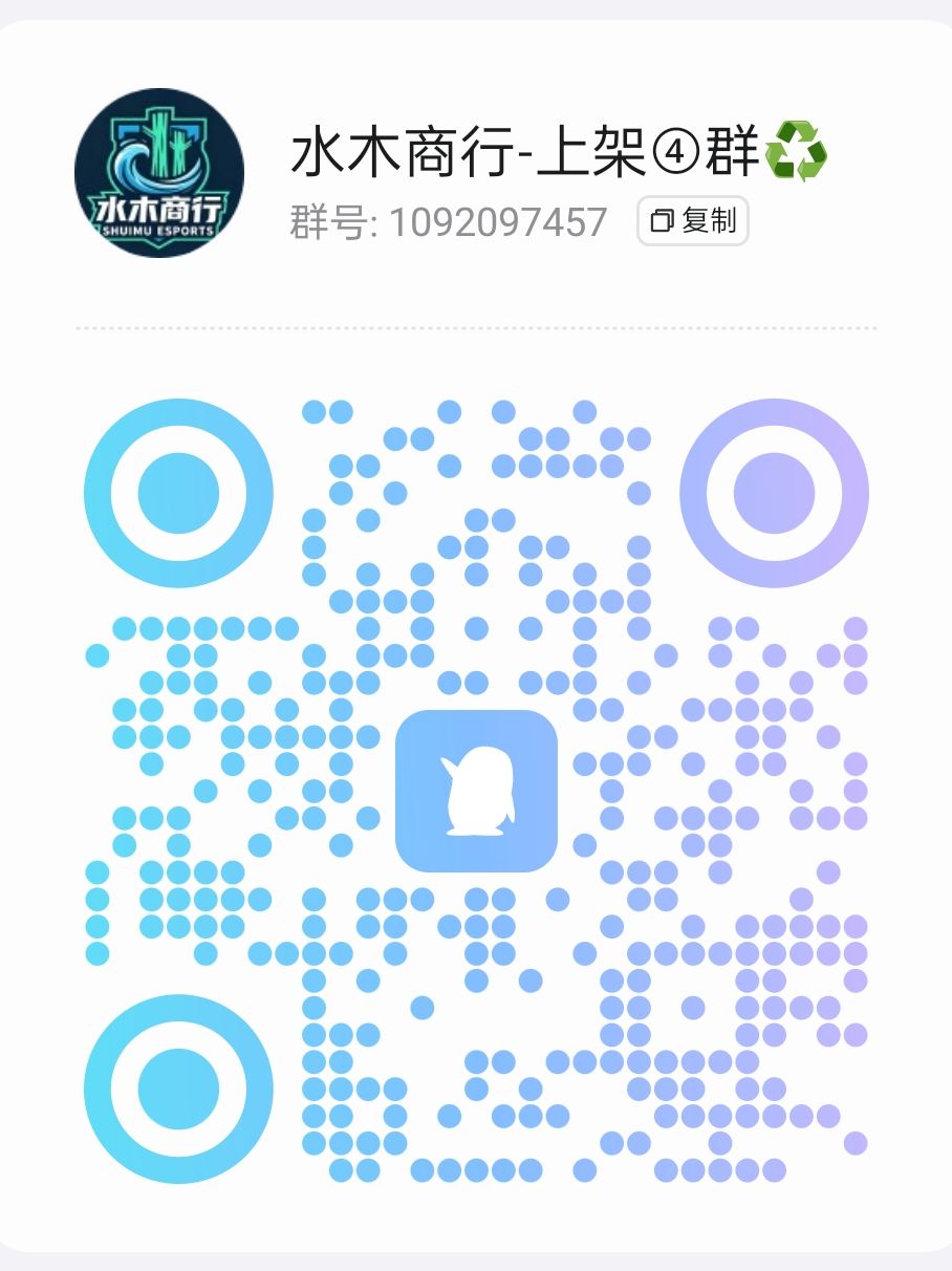 出号客服二维码